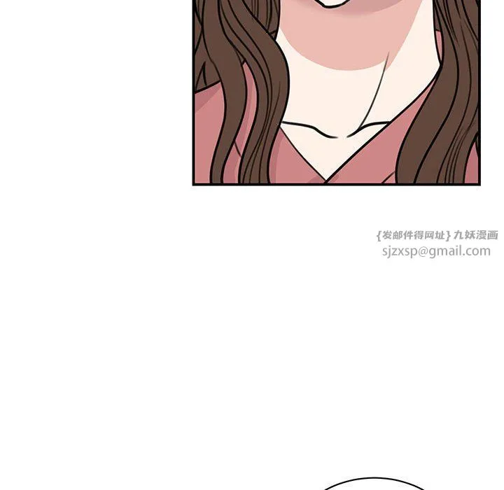 我的完美缪斯 第47話 第82页