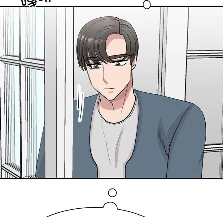 我的完美缪斯 第47話 第70页