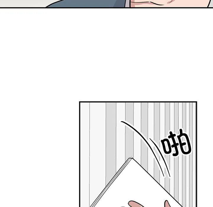 我的完美缪斯 第47話 第61页