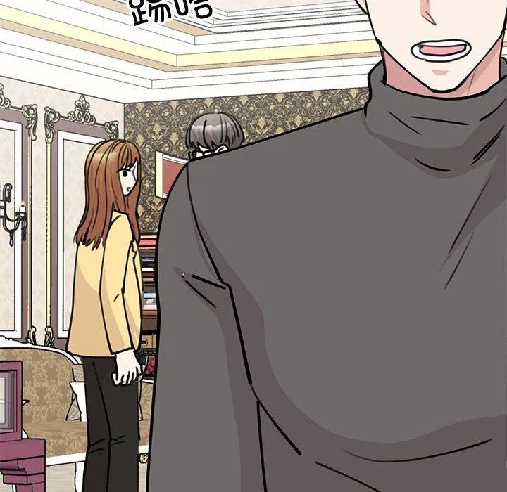 我的完美缪斯 第47話 第131页
