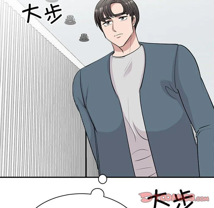我的完美缪斯 第47話 第66页