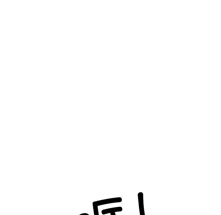 我的完美缪斯 第47話 第37页