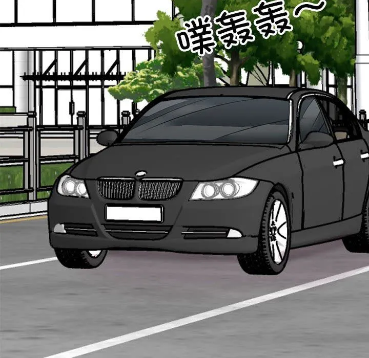 我的完美缪斯 第47話 第142页