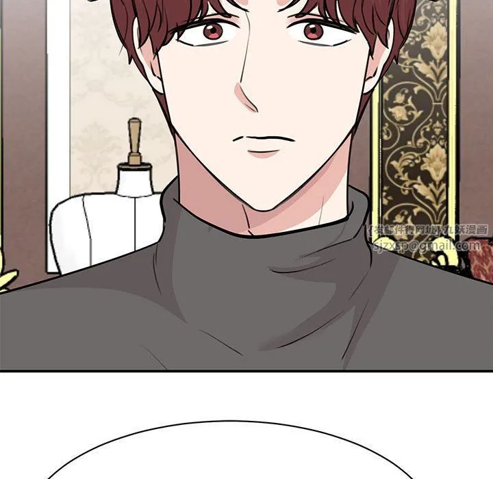 我的完美缪斯 第47話 第115页