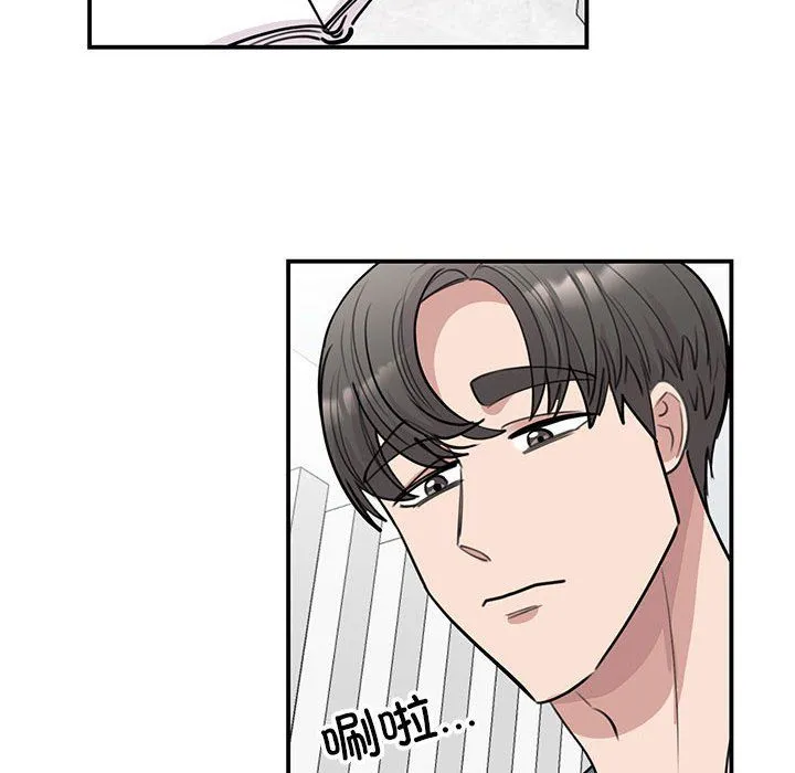 我的完美缪斯 第47話 第55页