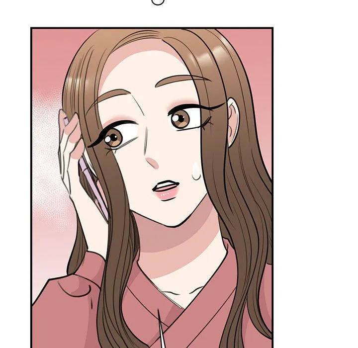 我的完美缪斯 第47話 第17页