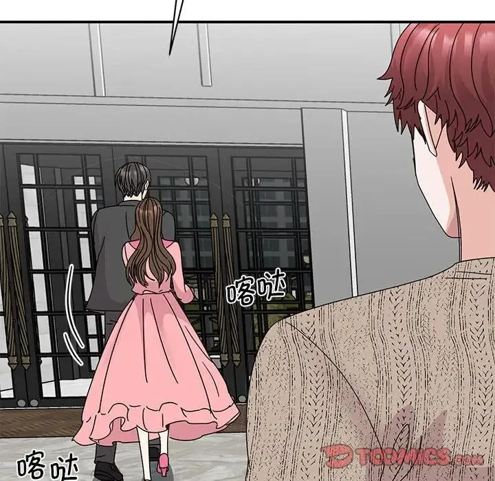 我的完美缪斯 第30話 第57页