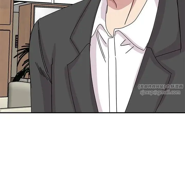 我的完美缪斯 第30話 第12页