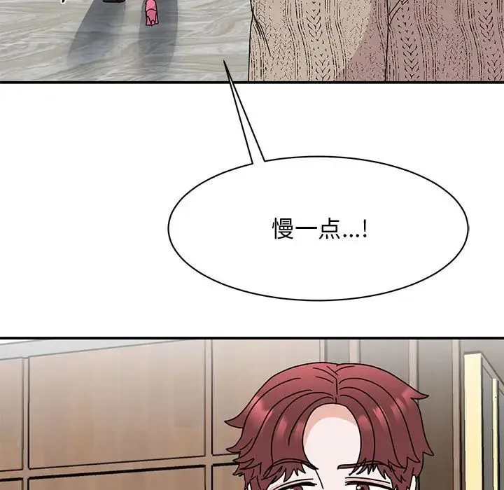 我的完美缪斯 第30話 第58页