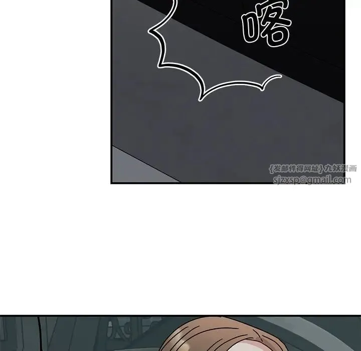 我的完美缪斯 第30話 第68页