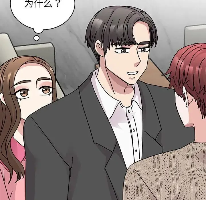 我的完美缪斯 第30話 第36页