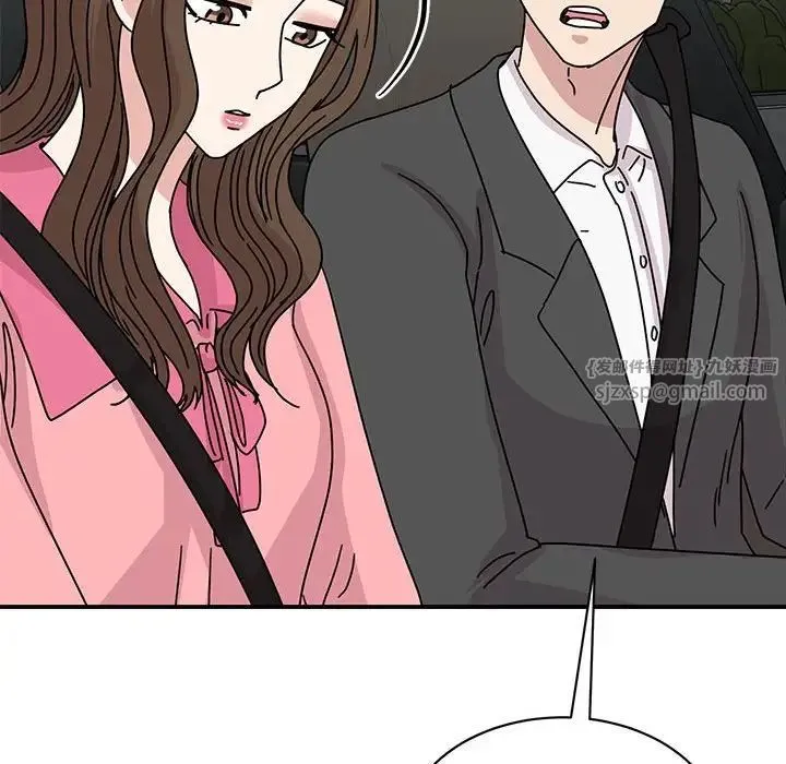 我的完美缪斯 第30話 第79页