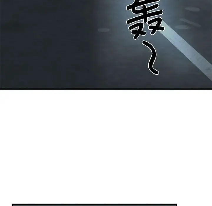 我的完美缪斯 第30話 第103页