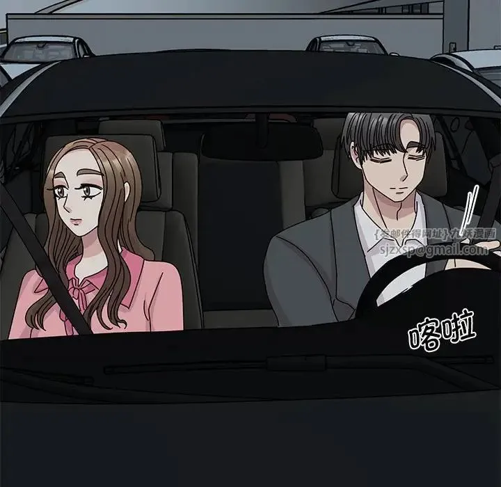 我的完美缪斯 第30話 第106页