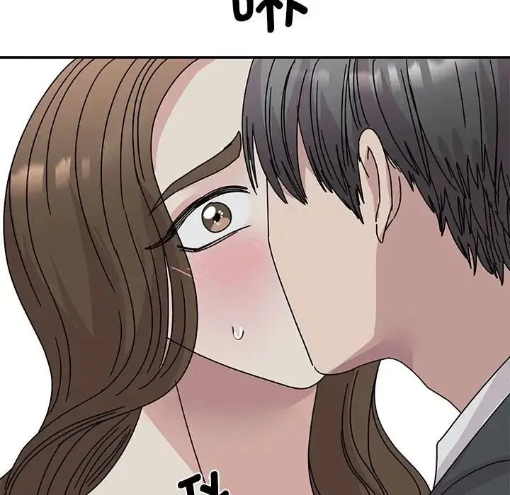我的完美缪斯 第30話 第146页