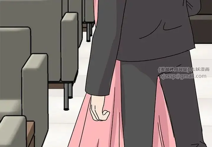 我的完美缪斯 第30話 第4页