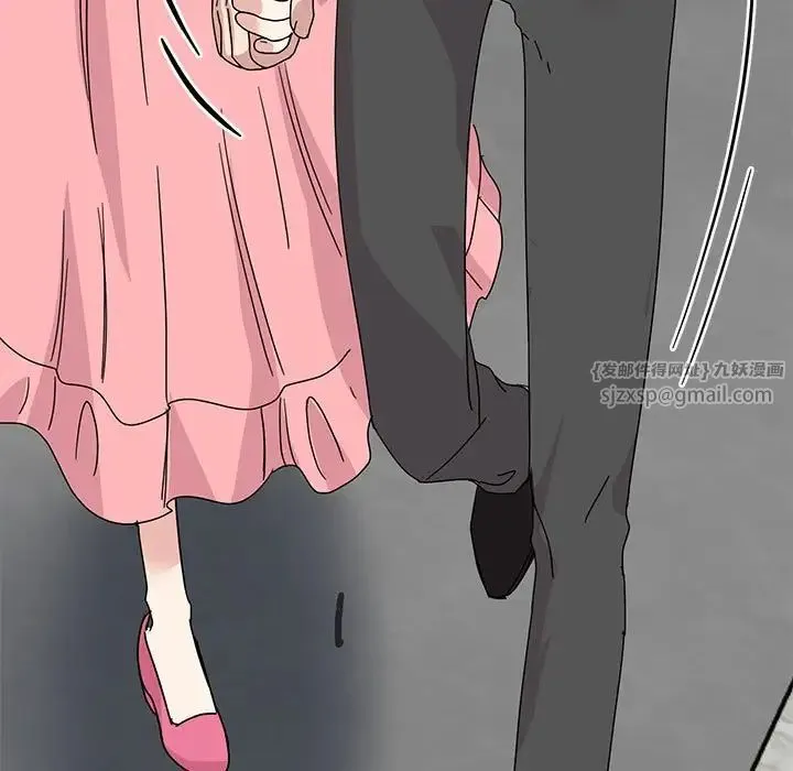 我的完美缪斯 第30話 第54页