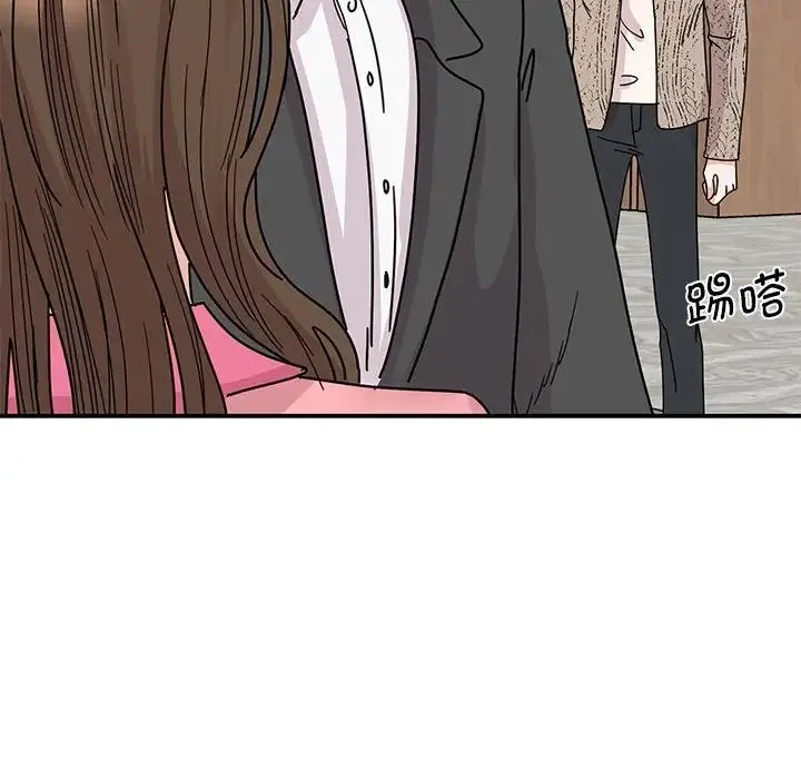 我的完美缪斯 第30話 第25页