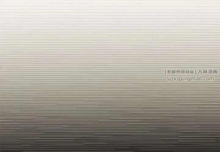 我的完美缪斯 第30話 第1页