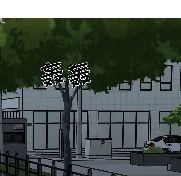 我的完美缪斯 第30話 第101页