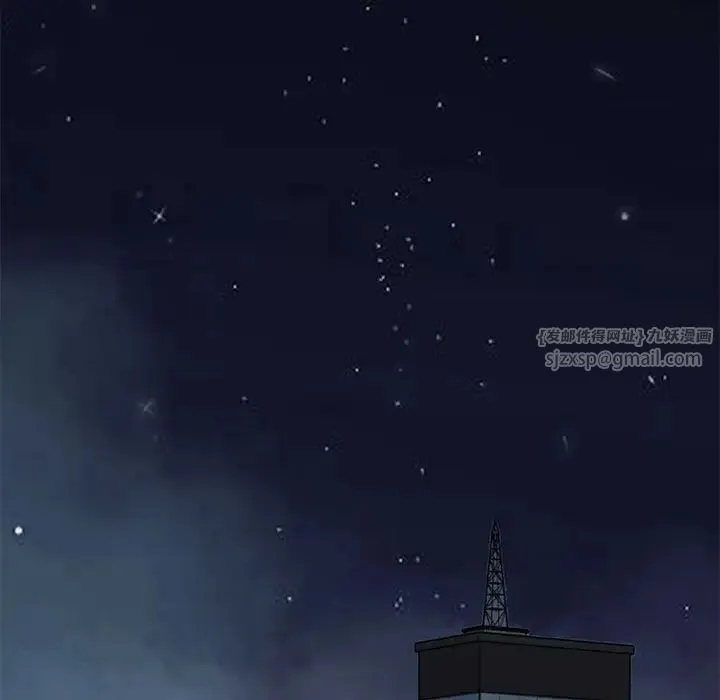 我的完美缪斯 第30話 第65页