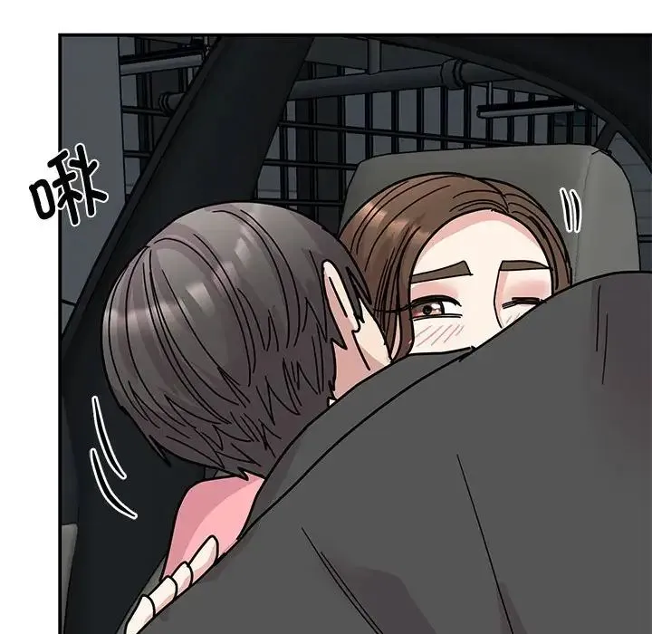 我的完美缪斯 第30話 第132页