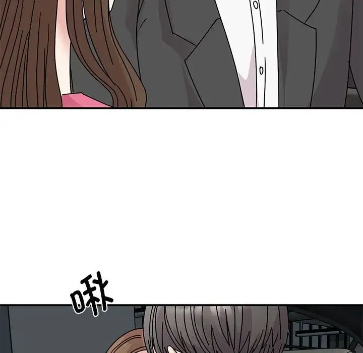 我的完美缪斯 第30話 第128页
