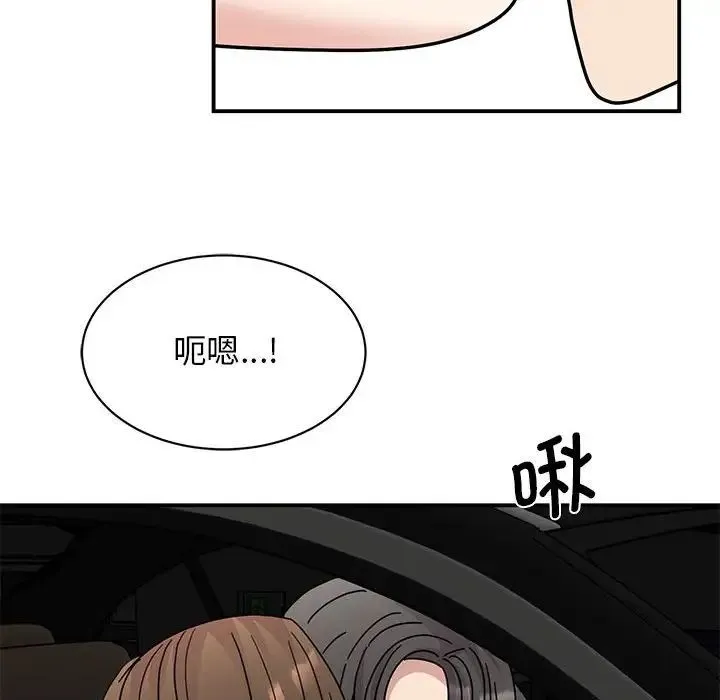 我的完美缪斯 第30話 第114页