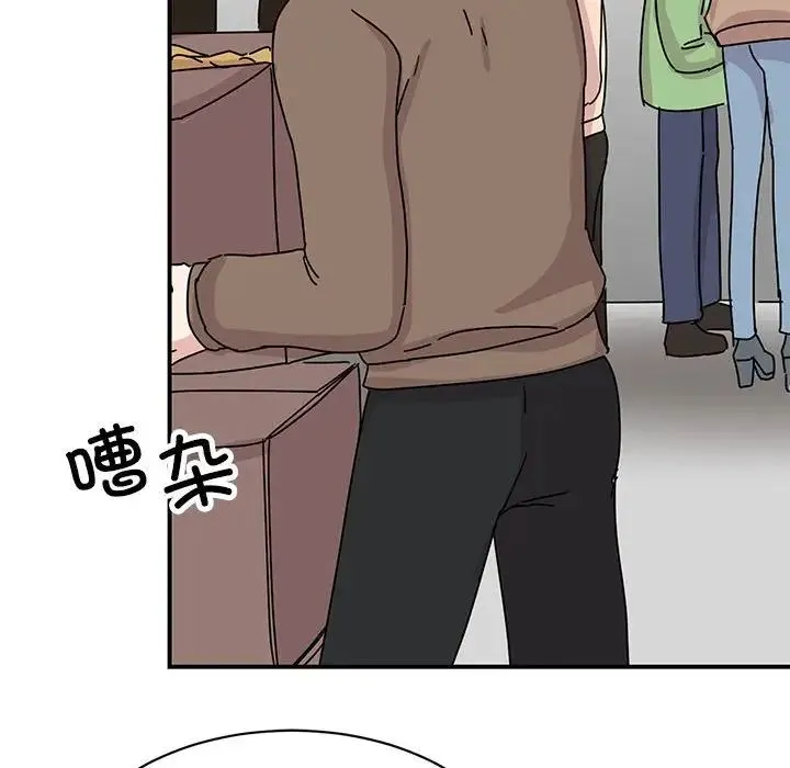 我的完美缪斯 第39話 第61页