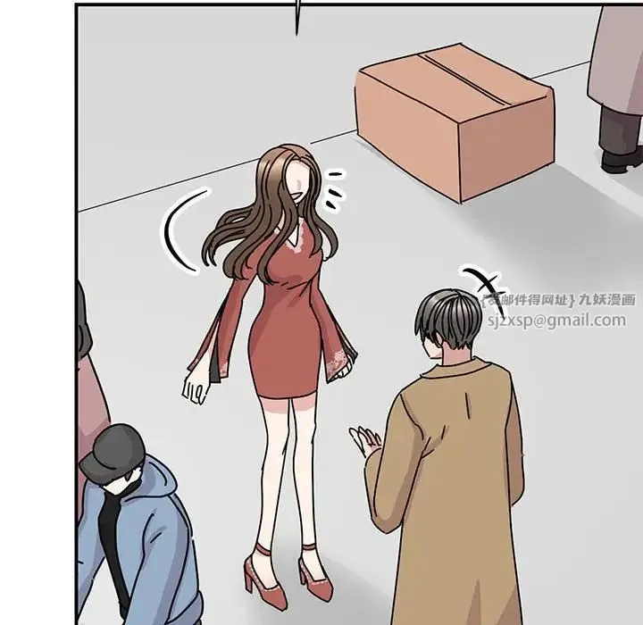 我的完美缪斯 第39話 第67页