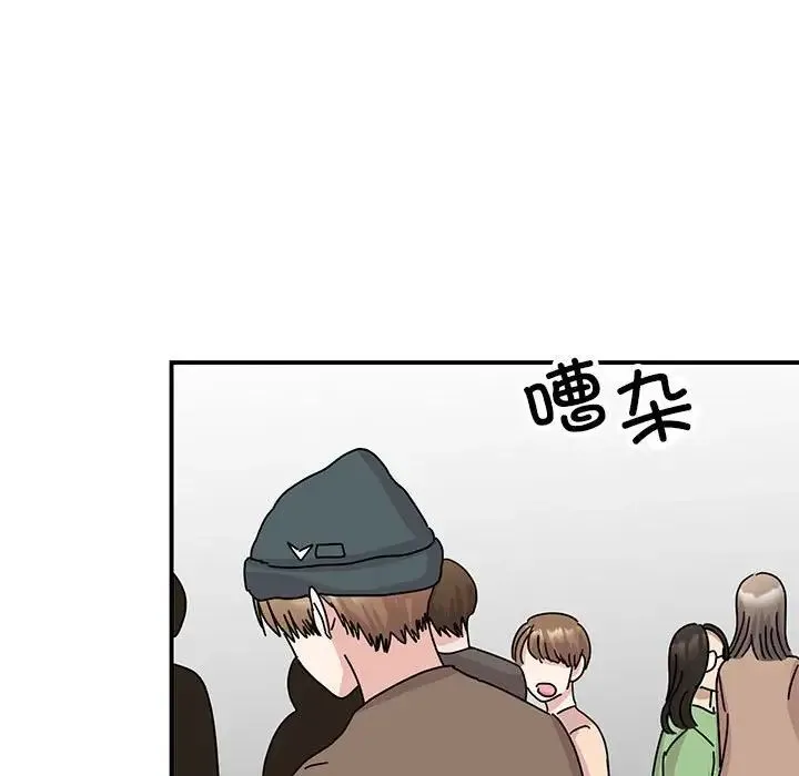我的完美缪斯 第39話 第60页
