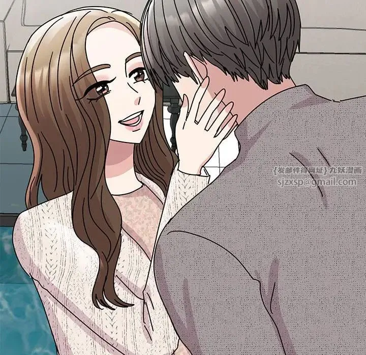 我的完美缪斯 第39話 第46页