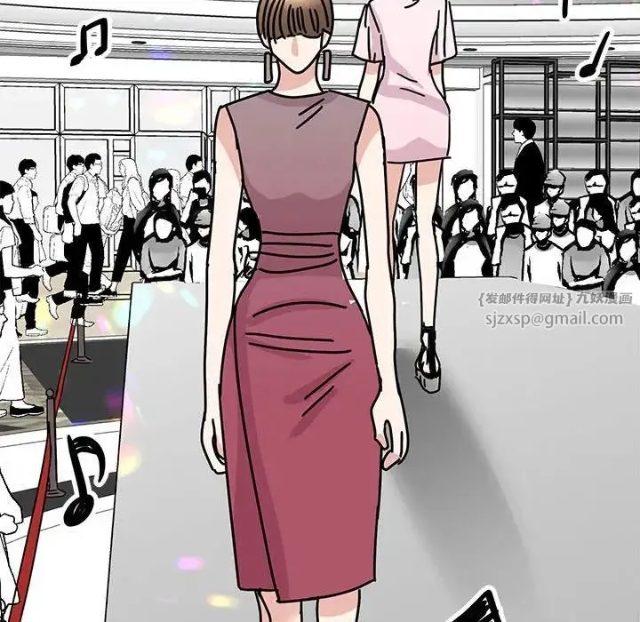 我的完美缪斯 第39話 第88页