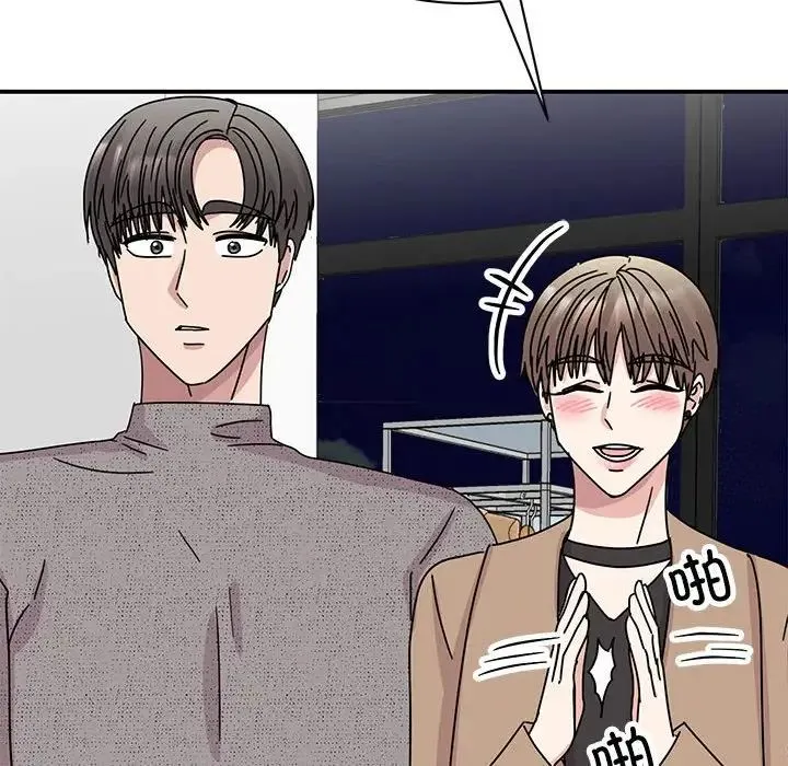 我的完美缪斯 第39話 第28页