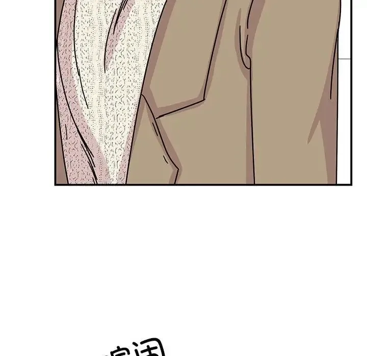 我的完美缪斯 第39話 第125页