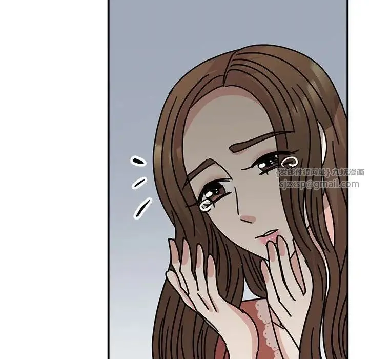 我的完美缪斯 第39話 第140页