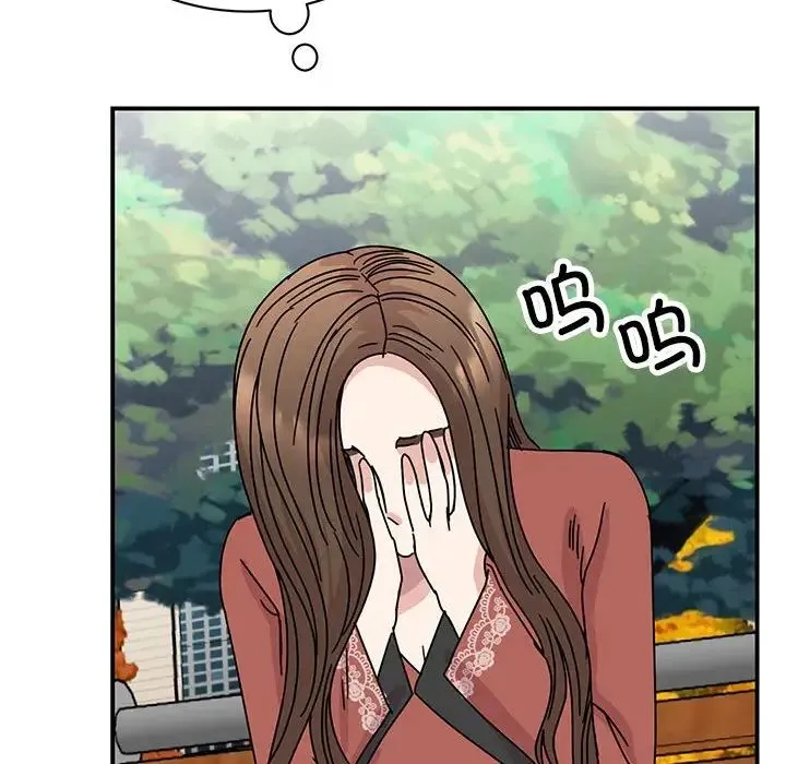 我的完美缪斯 第39話 第136页