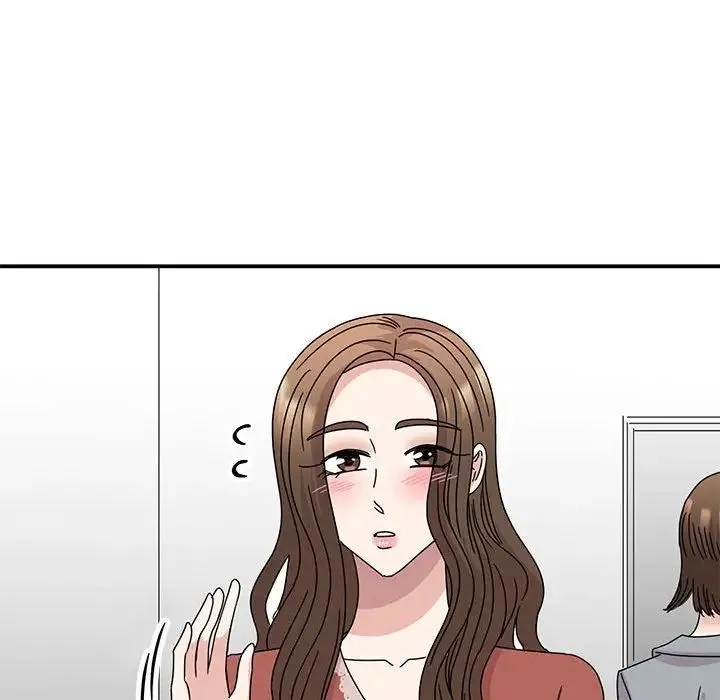 我的完美缪斯 第39話 第76页