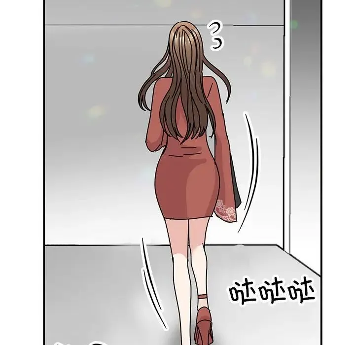 我的完美缪斯 第39話 第128页