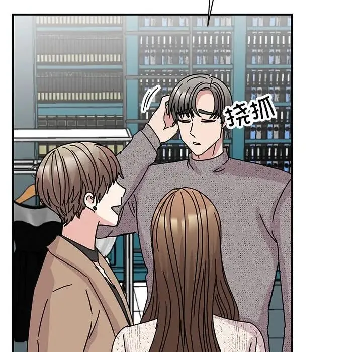 我的完美缪斯 第39話 第37页