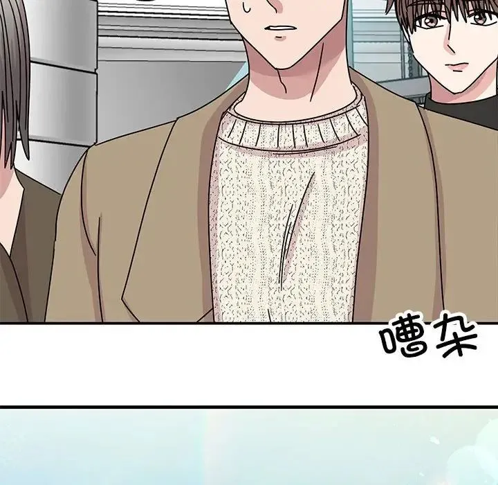 我的完美缪斯 第39話 第130页