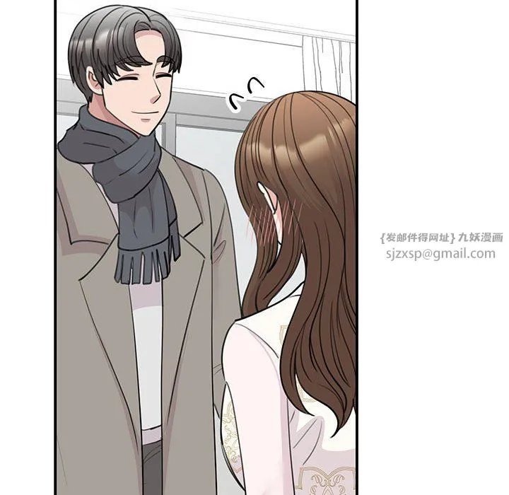 我的完美缪斯 第46話 第20页