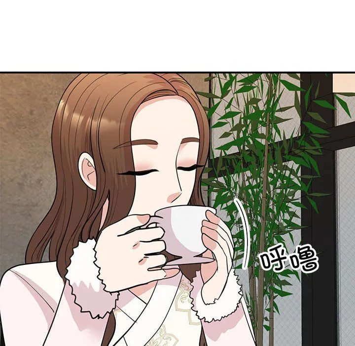 我的完美缪斯 第46話 第40页