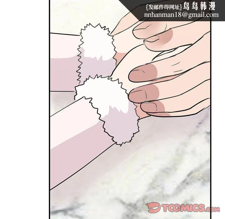 我的完美缪斯 第46話 第69页
