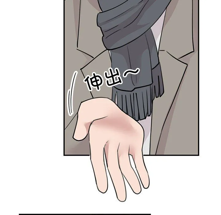 我的完美缪斯 第46話 第22页