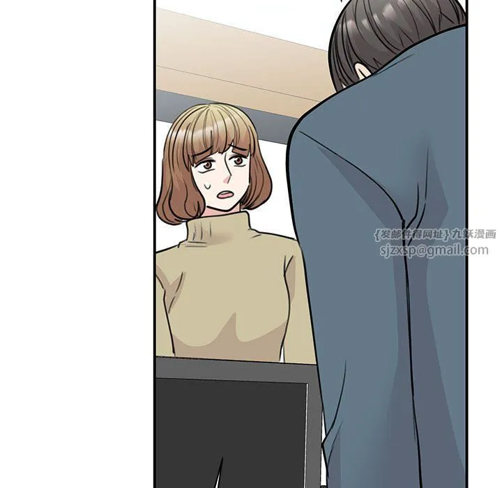 我的完美缪斯 第46話 第103页