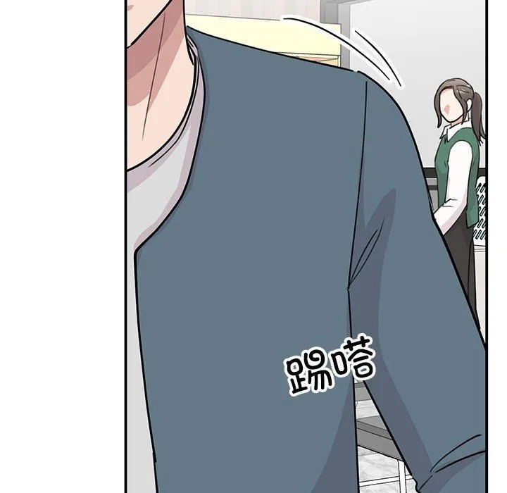 我的完美缪斯 第46話 第113页