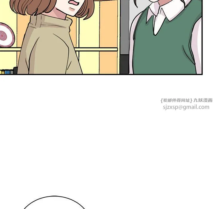 我的完美缪斯 第46話 第115页