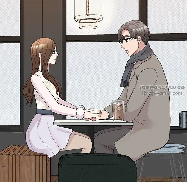 我的完美缪斯 第46話 第55页