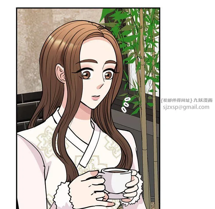 我的完美缪斯 第46話 第43页